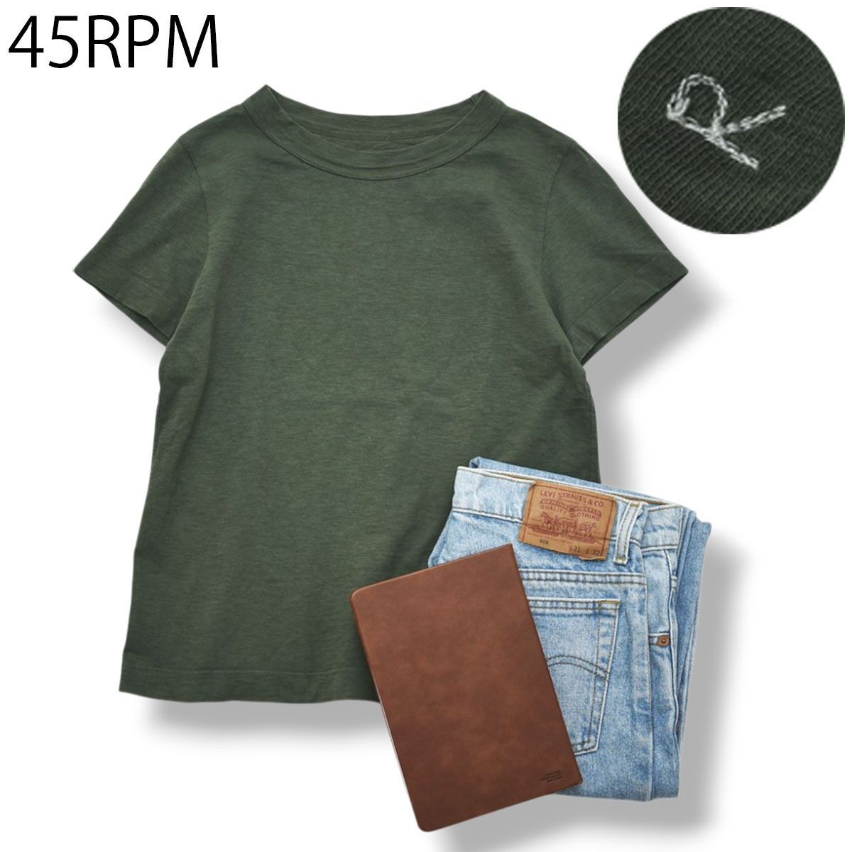 【美品】 日本製 フォーティファイブアールピーエム 45RPM Tシャツ カットソー クルーネック コットン100％ 無地 R刺繍 2 グリーン アメカジ カジュアル ストリート レディース ♪