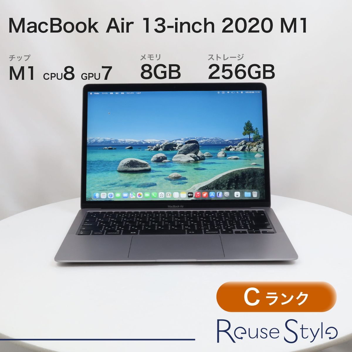 MacBook Pro 13インチ 2020 M1 スペースグレイ 8GB 256GB JIS 