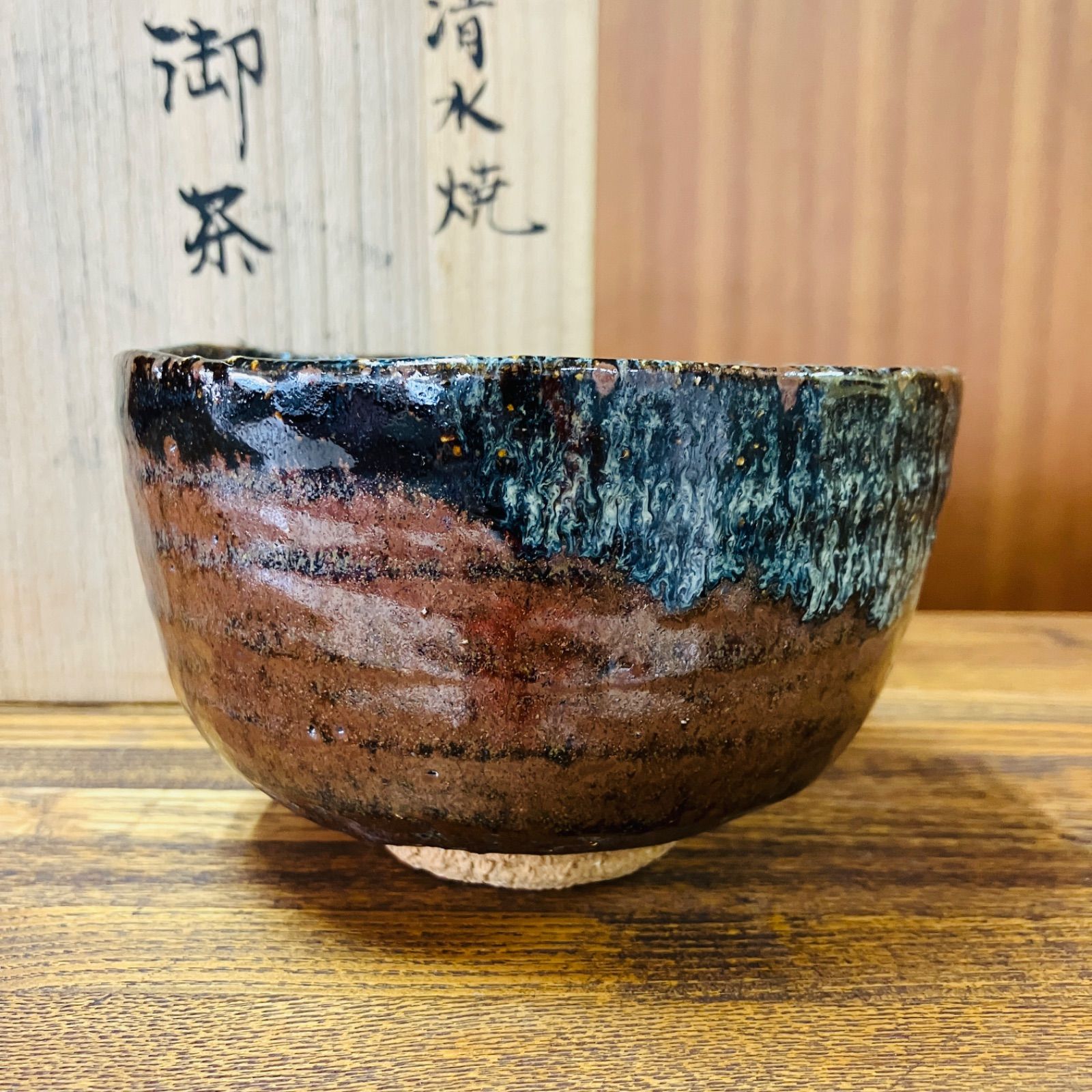 香雲作 清水焼 御茶碗 抹茶茶碗 共箱 共布 茶道具 - メルカリ