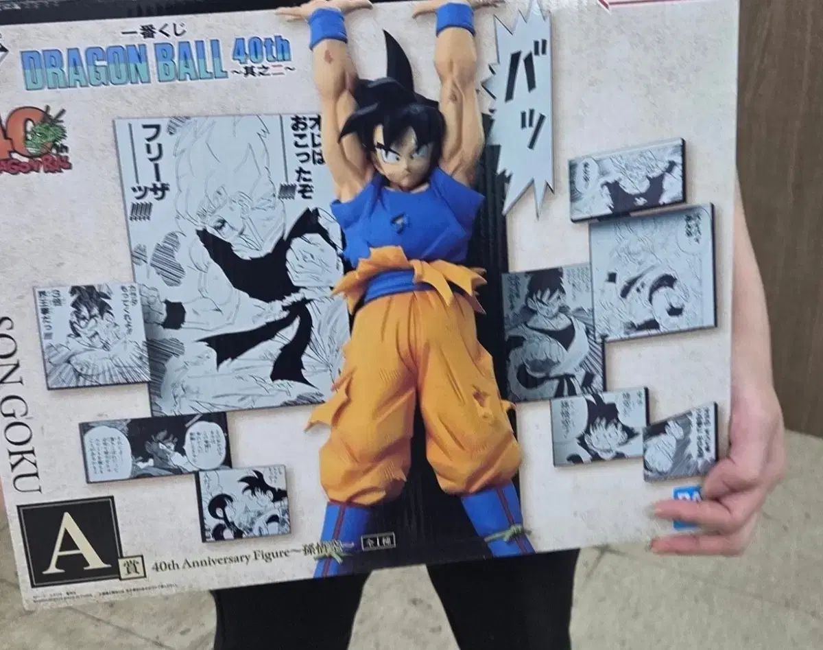 BANDAI 一番くじ ドラゴンボール 40周年 Part 2 A賞 フィギュア 未開封