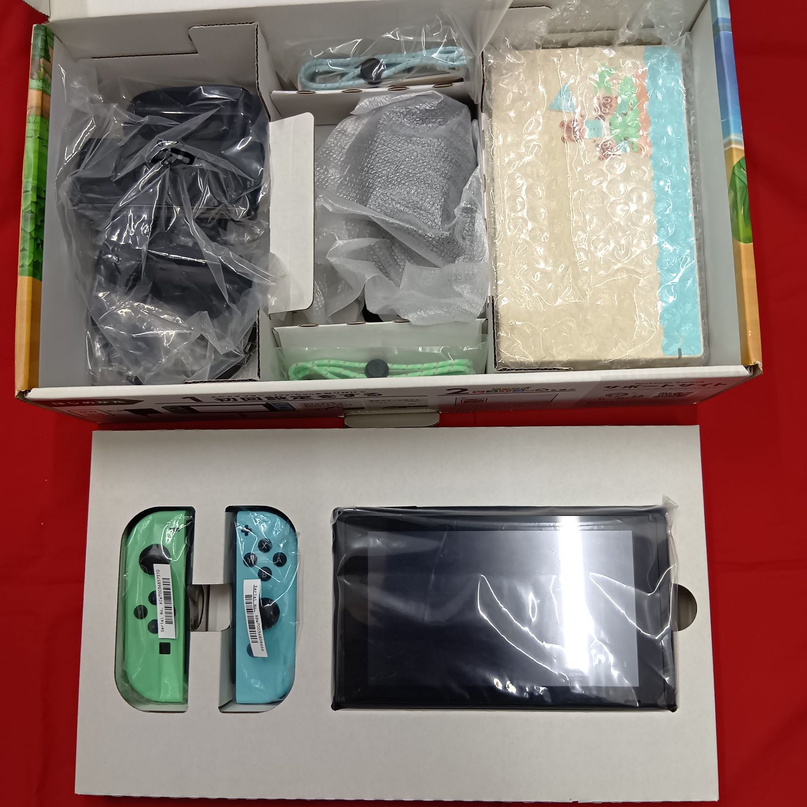 SWITCH あつ森 本体 あつまれどうぶつの森セット スイッチ - メルカリ