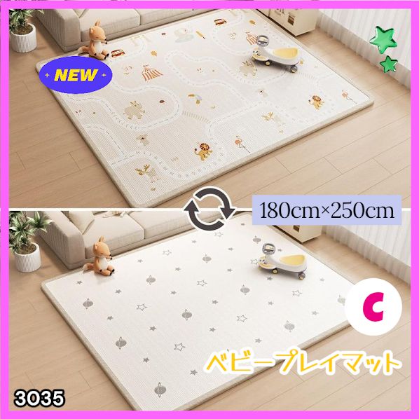 #3035 ベビーマット プレイマット 180×250cm 動物 カラーC ベビー 赤ちゃん シームレス ロール ペット フロアマット 防水 床 極厚 防音 子供部屋 保育園 幼稚園 ※一部地域離島別途配送料有