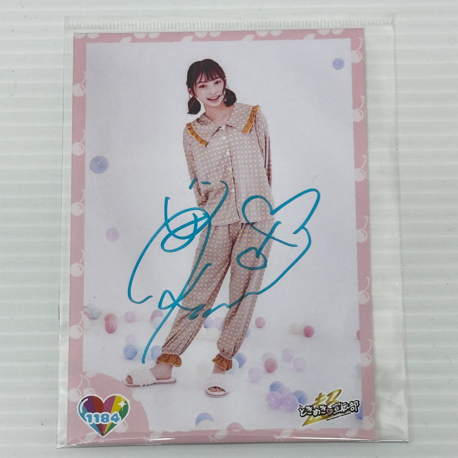 □ときめき宣伝部 辻野かなみ 生写真 サイン入り 中古品 smmetc096637