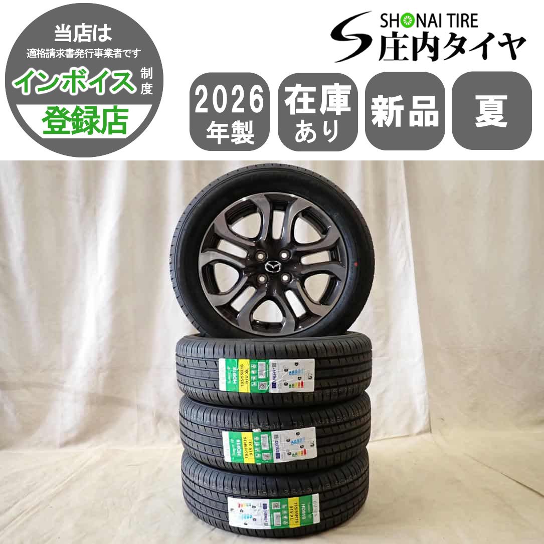 夏 新品 2026年製 4本SET 会社宛 送料無料 195/55R16×5.5J 91V KAPSEN HD918 マツダ DJ デミオ 純正 アルミ ブラポリ 店頭交換OK NO,D7197