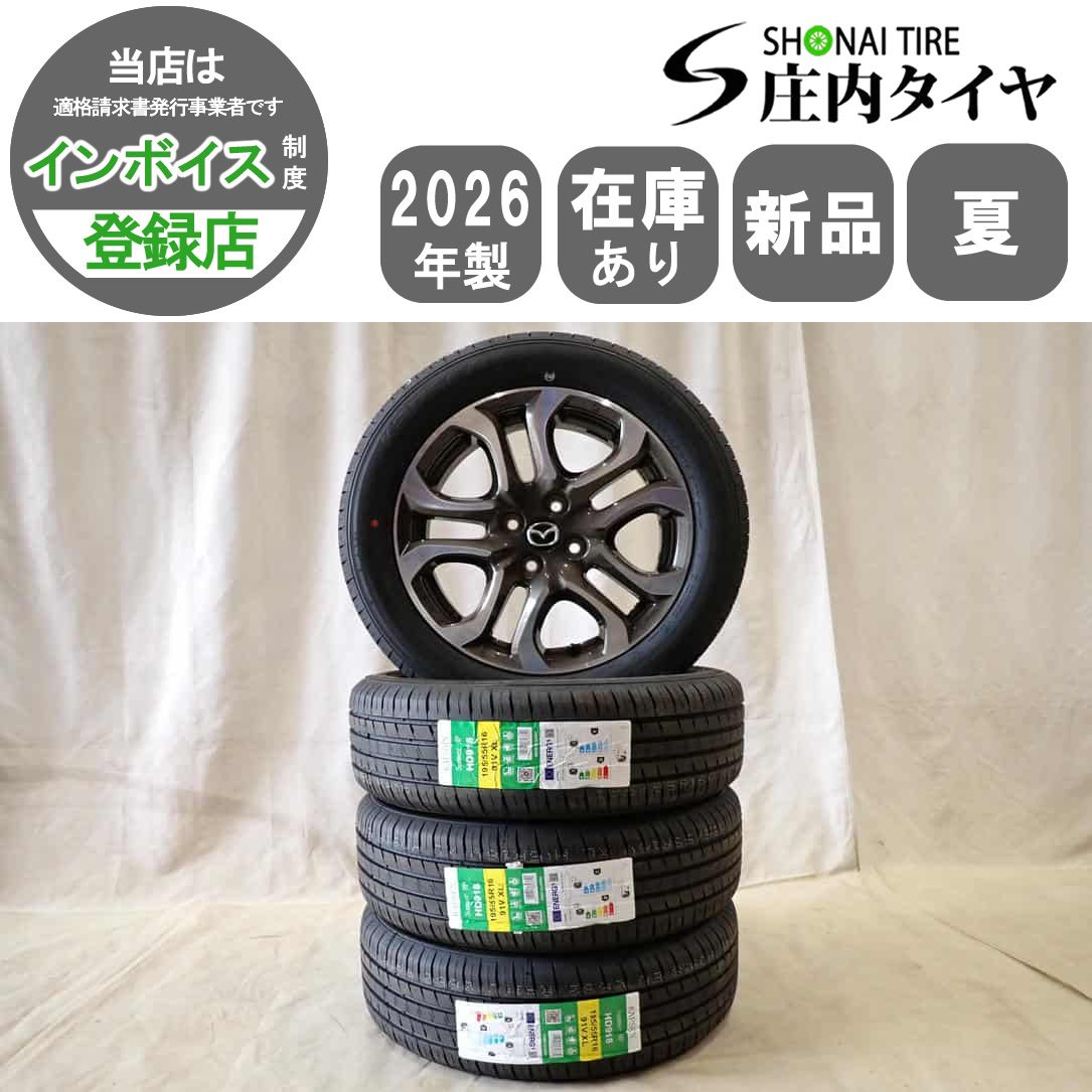 夏 新品 2026年製 4本SET 会社宛 送料無料 195/55R16×5.5J 91V KAPSEN HD918 マツダ DJ デミオ 純正 アルミ ブラポリ 店頭交換OK NO,D7196