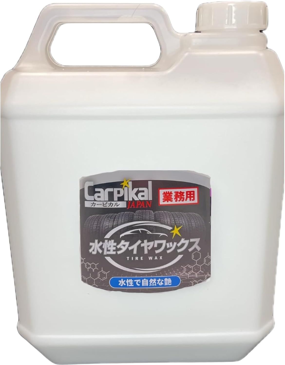 カーピカル 業務用 水溶性タイヤワックス 4L [水性タイヤコート/つや出し]