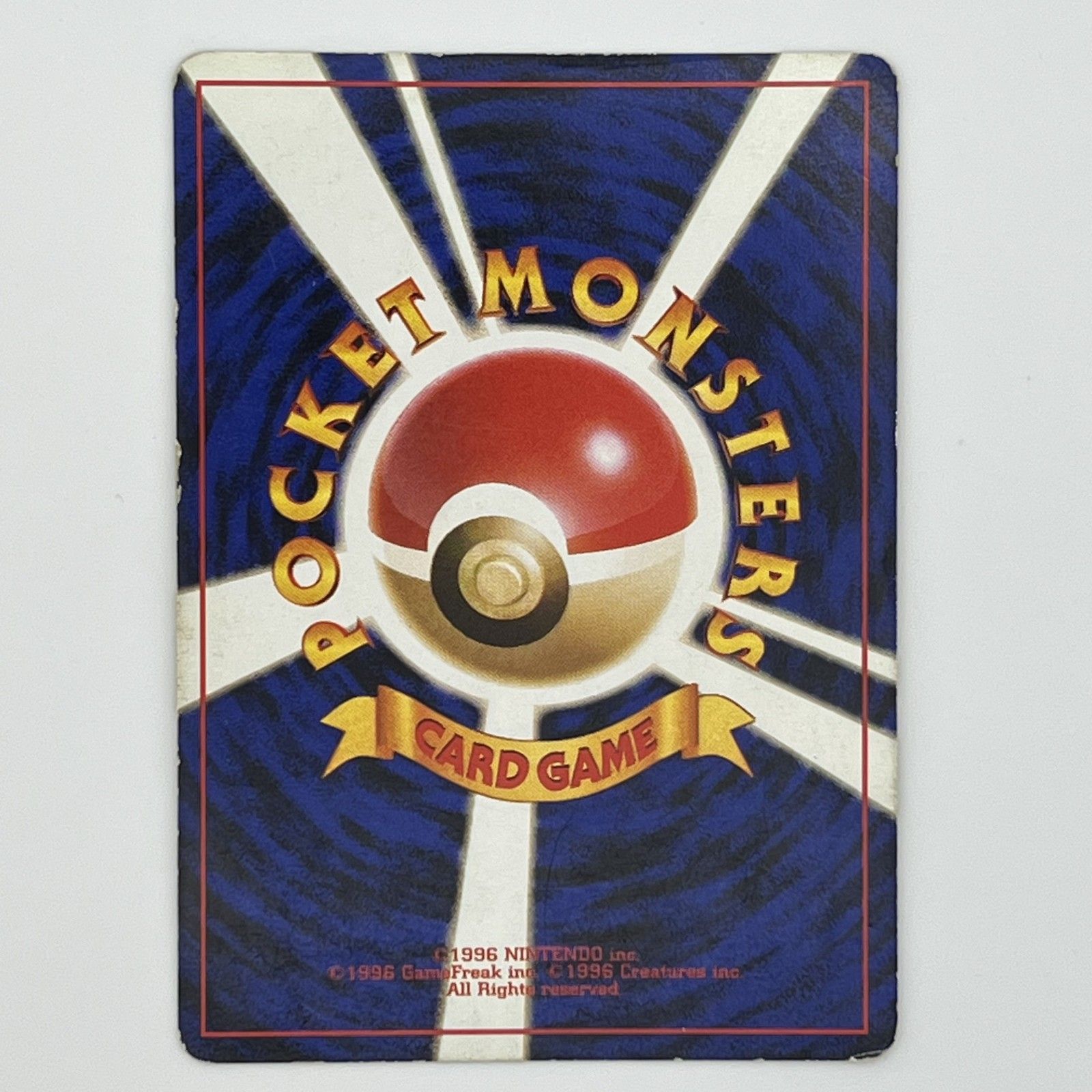 Pokemon Co., Ltd. 株式会社ポケモン ポケモンカード わるいカイリュー 