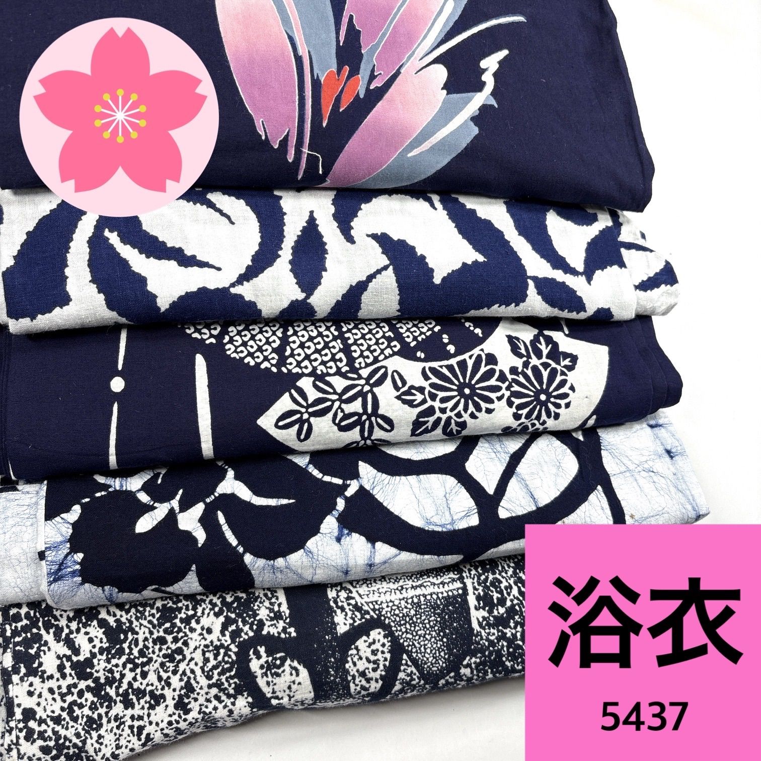 浴衣 5枚 綿 着物まとめ売り【5437】同梱購入歓迎 リメイク用 着付け