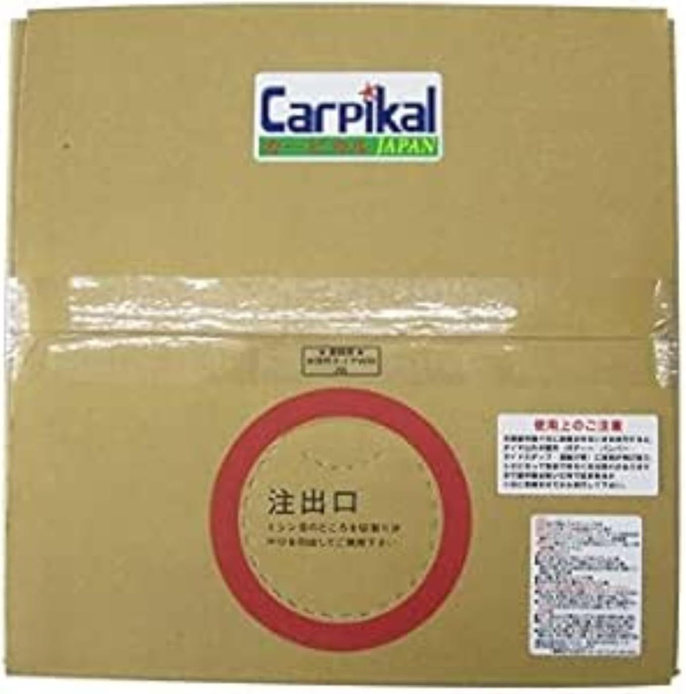 カーピカル 業務用 水溶性タイヤワックス 20L [水性タイヤコート/つや出し] 9,451円