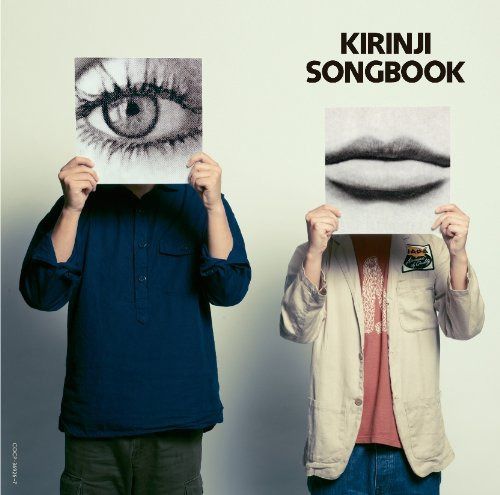 【CD】~Connoisseur Series~KIRINJI「SONGBOOK」 - キリンジ