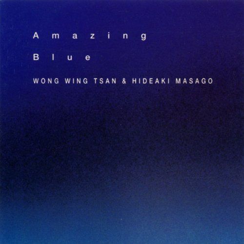 【CD】Amazing Blue (アメージング・ブルー)