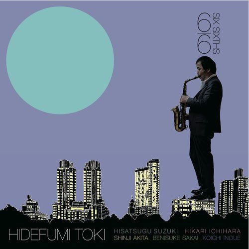 【CD】6/6 - 土岐英史