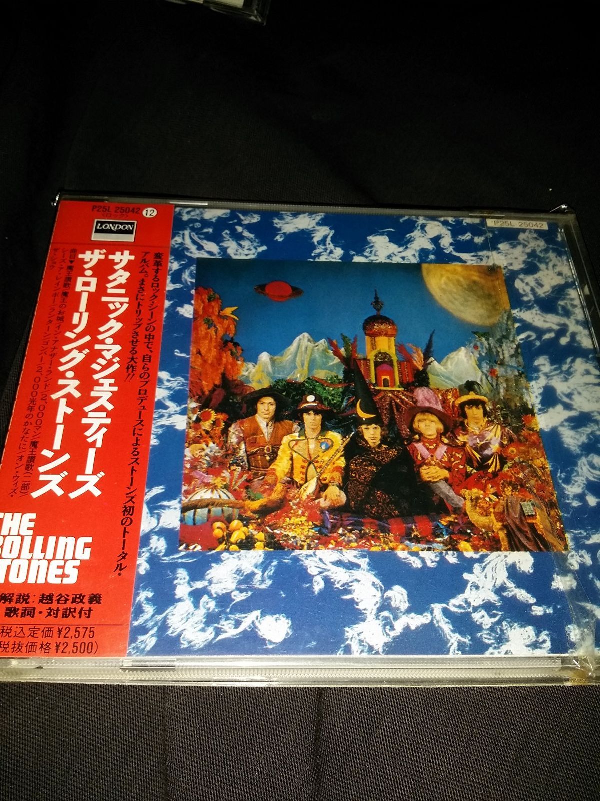 【CD】サタニック・マジェスティーズ