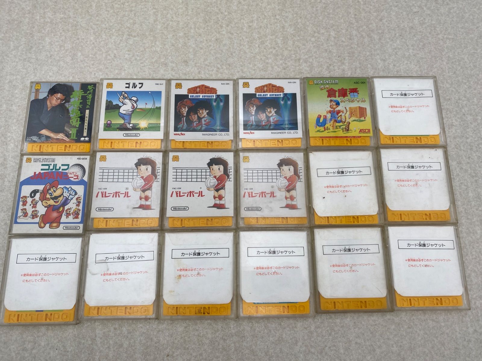 ファミコン ディスクシステム ソフト　18点　 まとめ売り