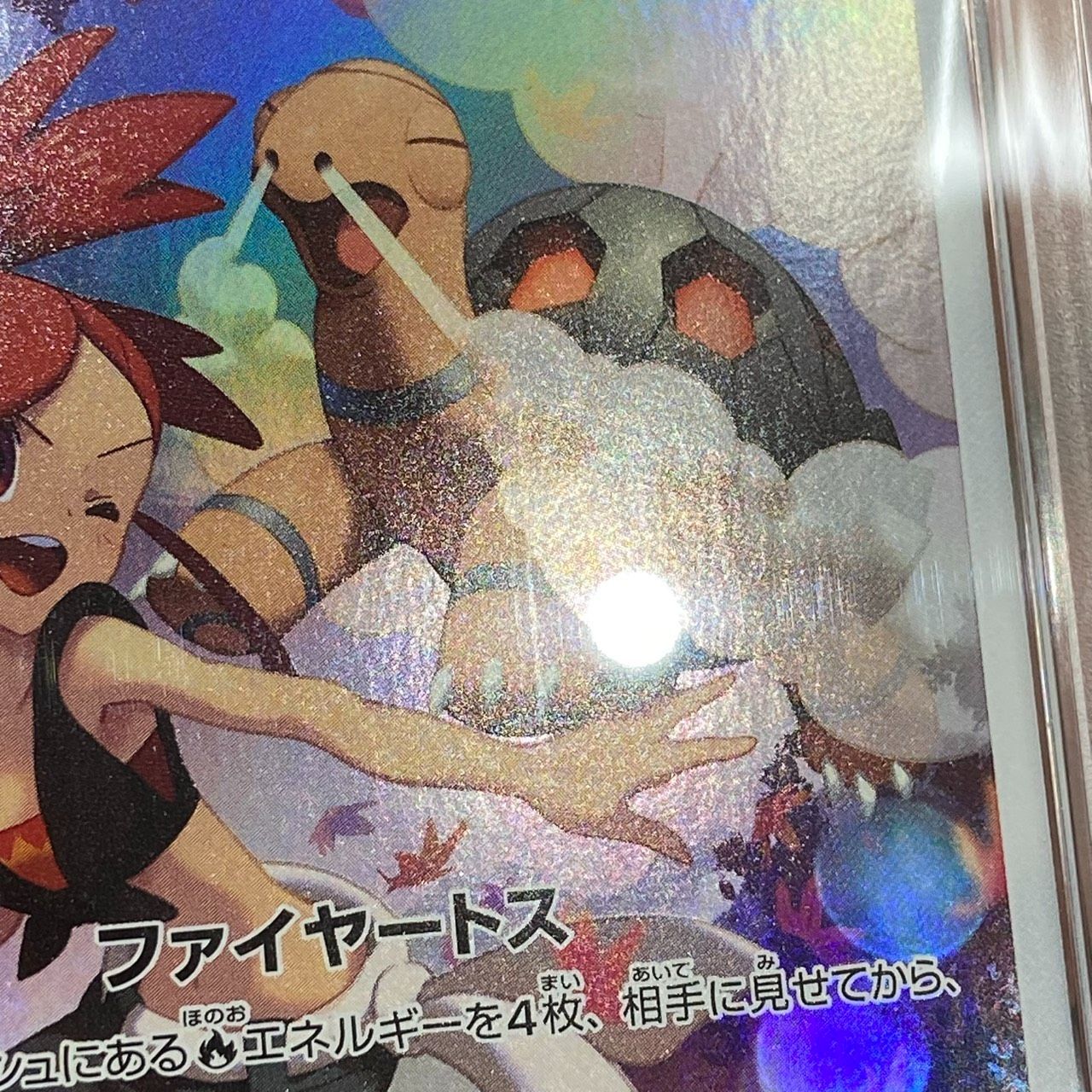 ☆PSA10 ポケモンカード コータス CHR 050/049 ドリームリーグ ポケカ