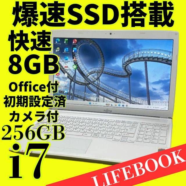 ノートPC 設定済✨️富士通ノートパソコンLIFEBOOK✨️Win11/SSD