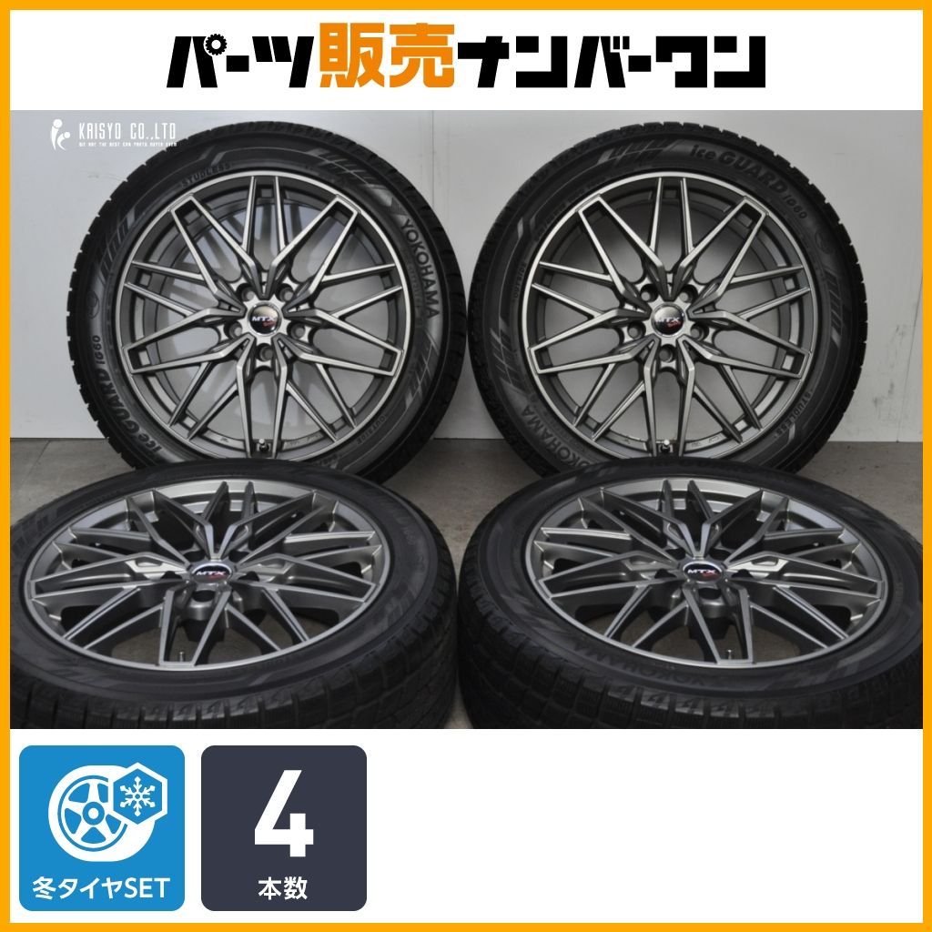 交換用に】ユーロバーン ニュルブルグ MTX 18in 8J +30 PCD112