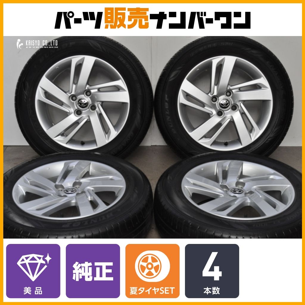 美品】トヨタ ライズ 純正 16in 6J +40 PCD100 ダンロップ エナセーブ