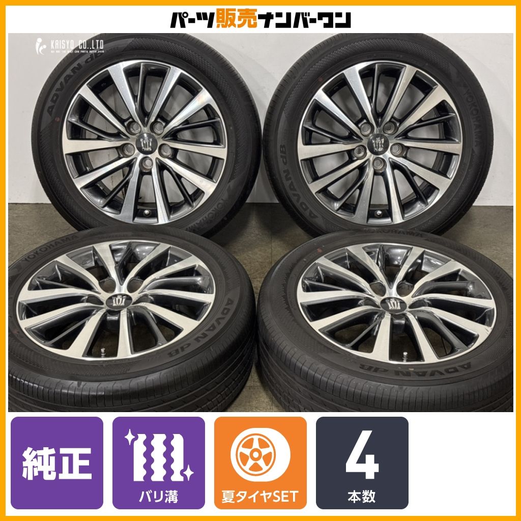 程度良好 バリ溝】トヨタ 220 クラウン Gグレード 純正 17in 7J +40