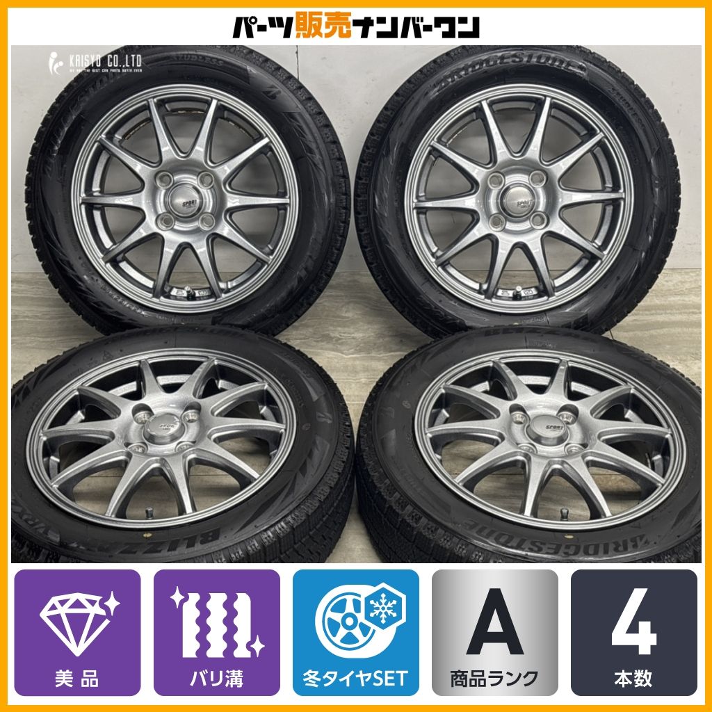 美品 バリ溝】SPORT ABELIA 14in 4.5J +45 PCD100 ブリヂストン