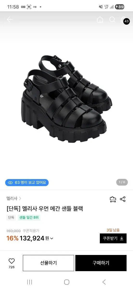 Melissa ウィメンズ メーガン サンダル ブラック 220サイズ 11,295円