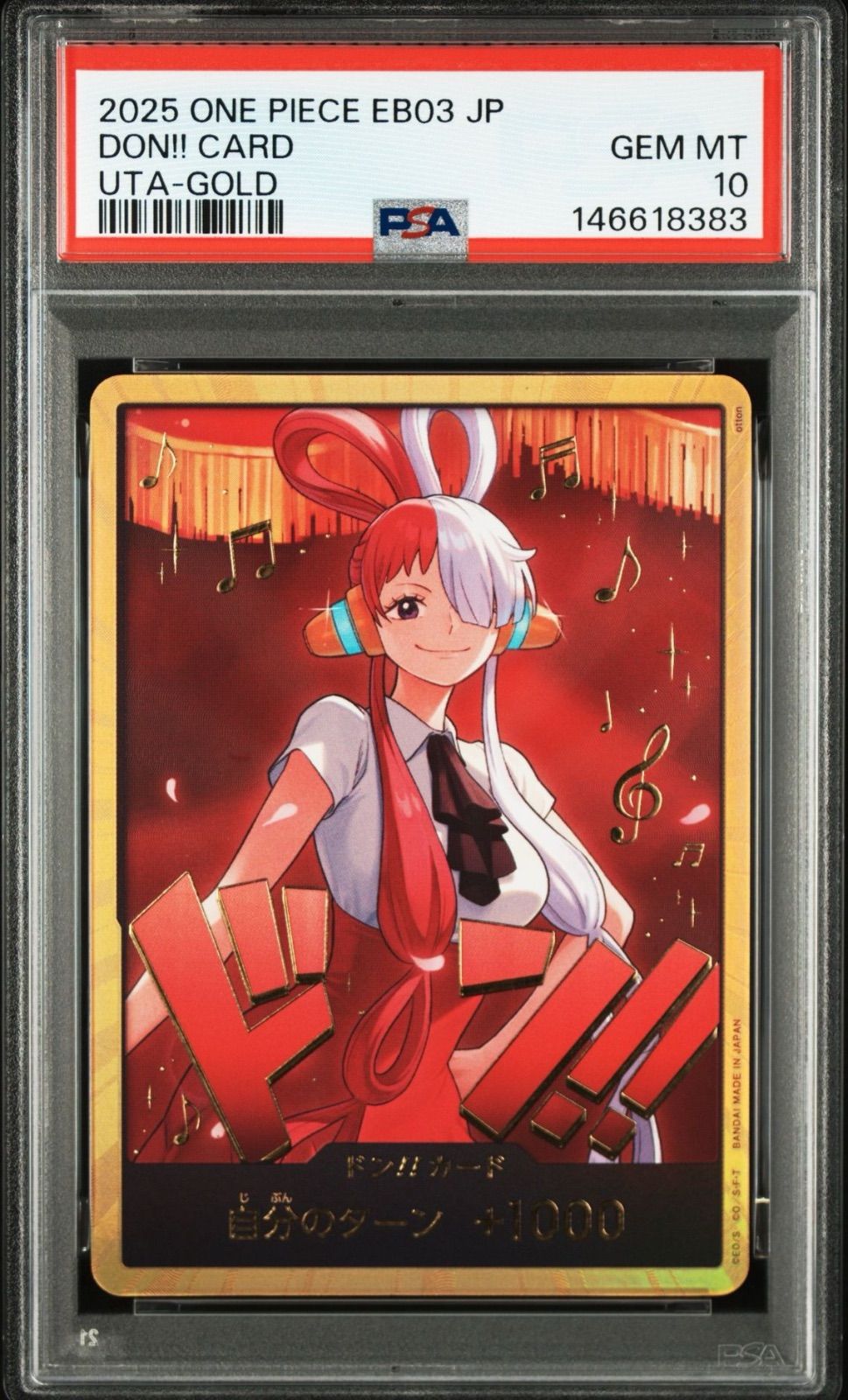 【PSA10・ワンオーナー品】金ドン ウタ スーパーパラレルドン ワンピースカード