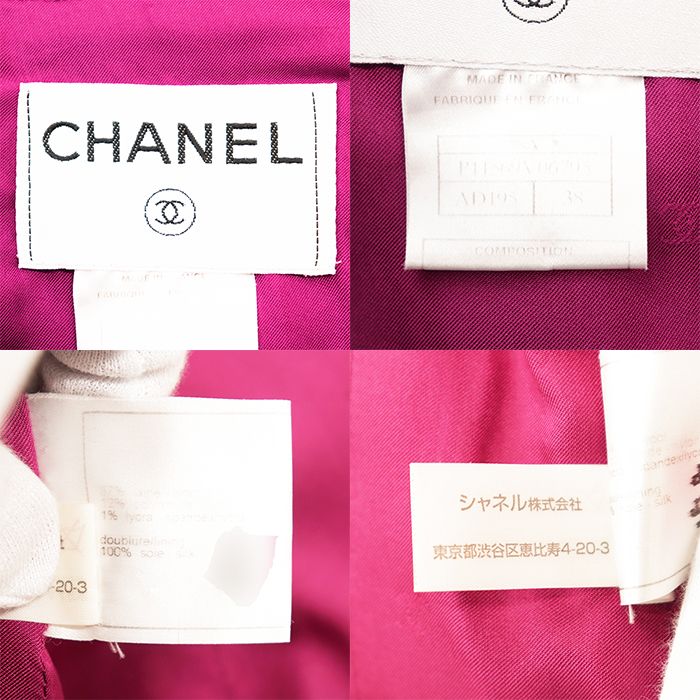 CHANEL シャネル ヴィンテージジャケット サイズ 38 レディース 98A