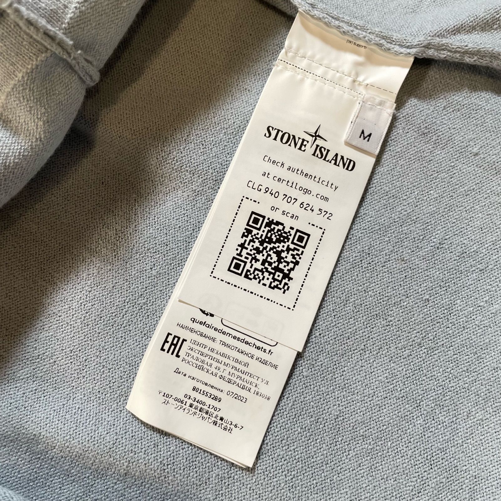 STONE ISLAND ストーンアイランド サマーニット セーター 長袖 