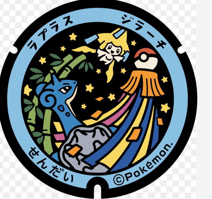 ポケふた 小さいマンホール　ラプラス ジラーチ せんだい ポケふた マンホール丸型ポスター（ラプラス＆ジラーチ / 宮城県仙台市