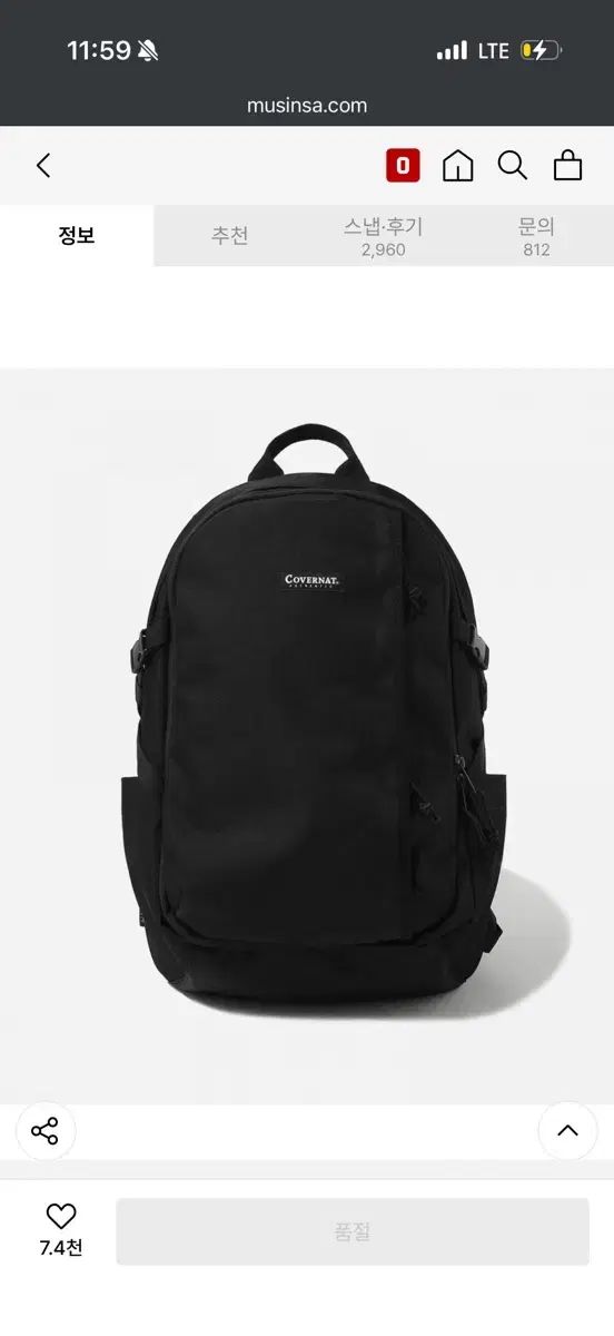 COVERNAT コーデュラ デイリー リュックサック ブラック バックパック