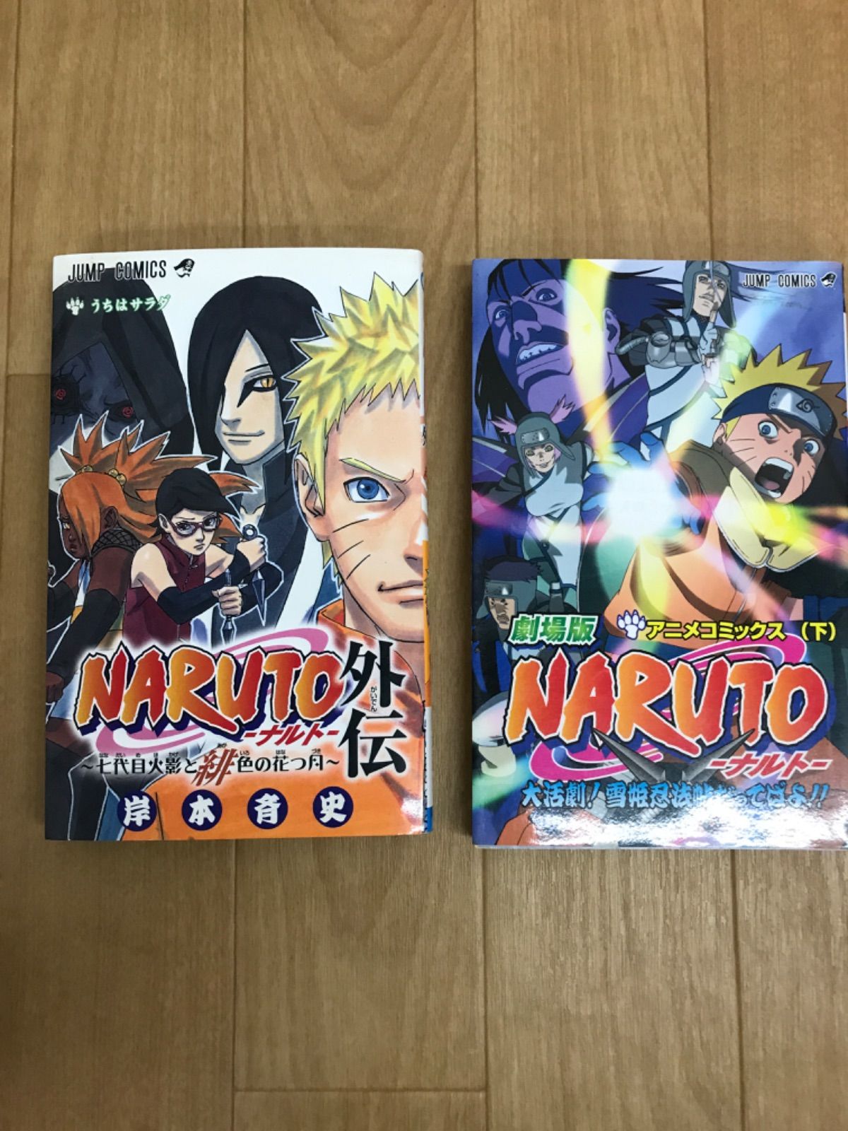 ☆【未開封あり】NARUTO ナルト 1~72巻＋関連本6冊 コミック全巻セット