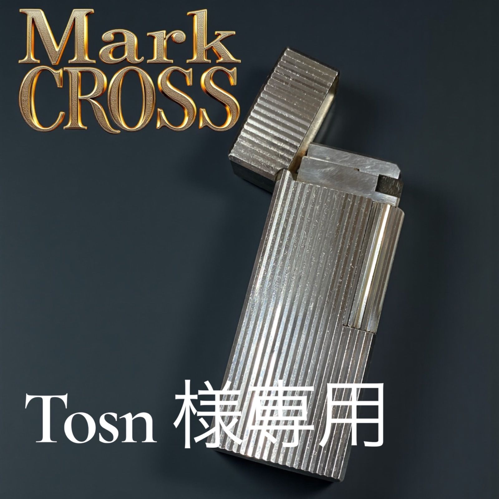CROSS クロス ガスライター MADE IN ITALY ストライプ柄 シルバー 