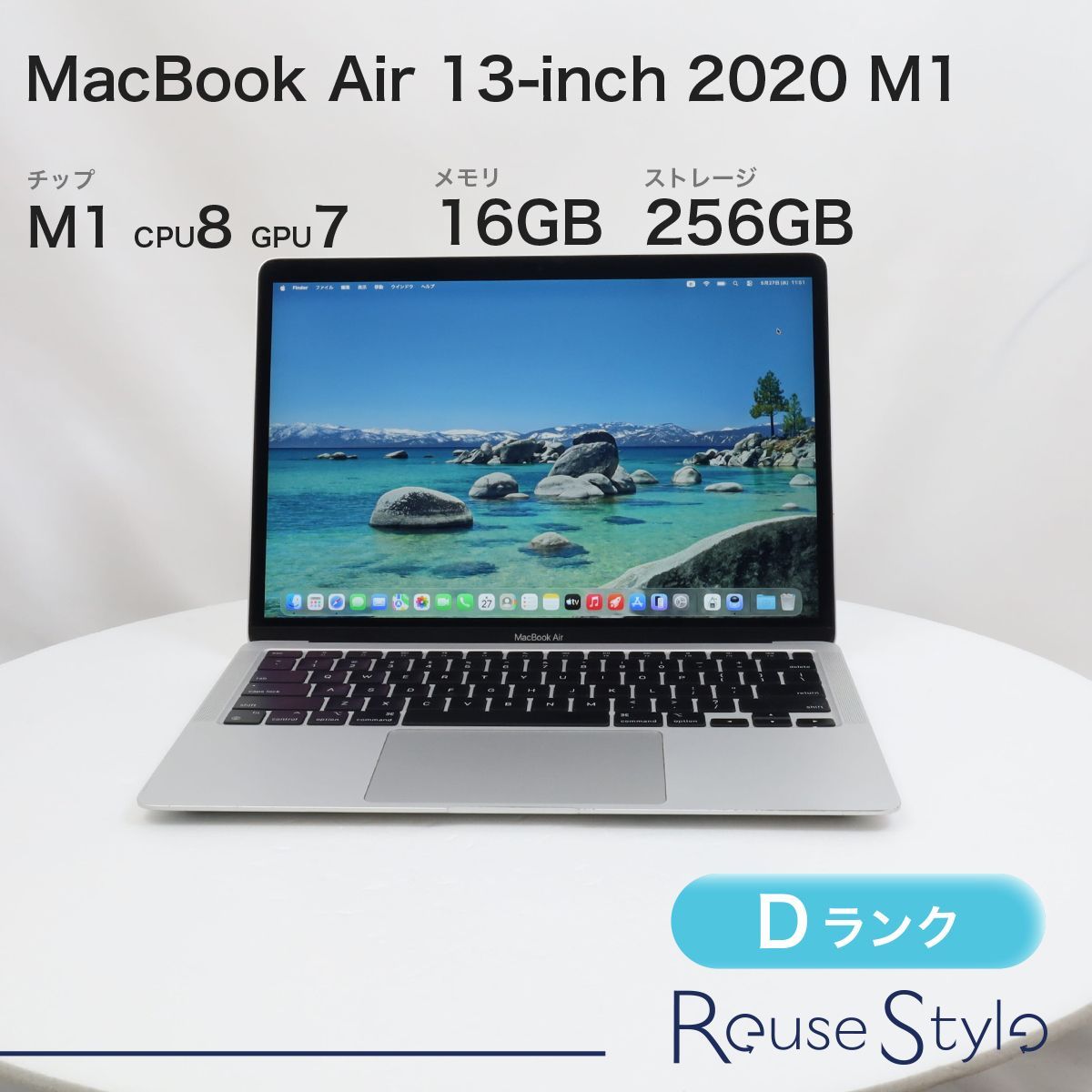 M1 MacBookAir USキー シルバー MacBook Air M1 16GB 512GB シルバー