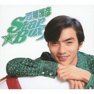 【CD】西郷輝彦STAR・BOX