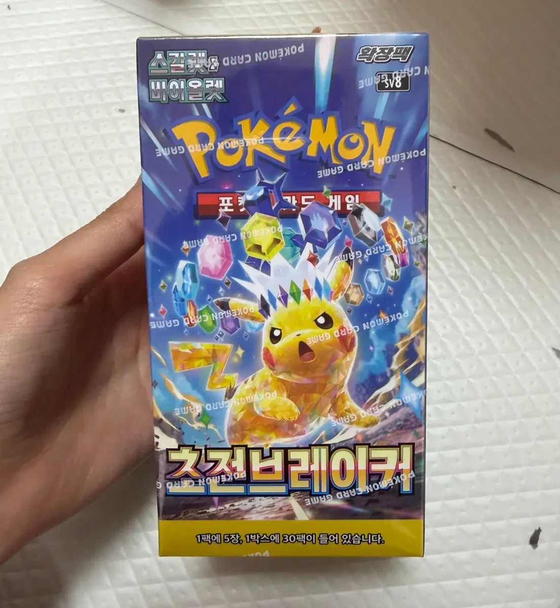 ポケモンカード 超次元ブレーカー シューリンクO 未開封 出品