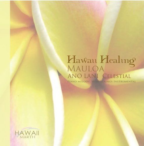 【CD】ANO LANI Celestial 天界のもの