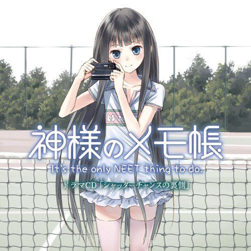 【CD】TVアニメ 神様のメモ帳 ドラマCD シャッターチャンスの裏側