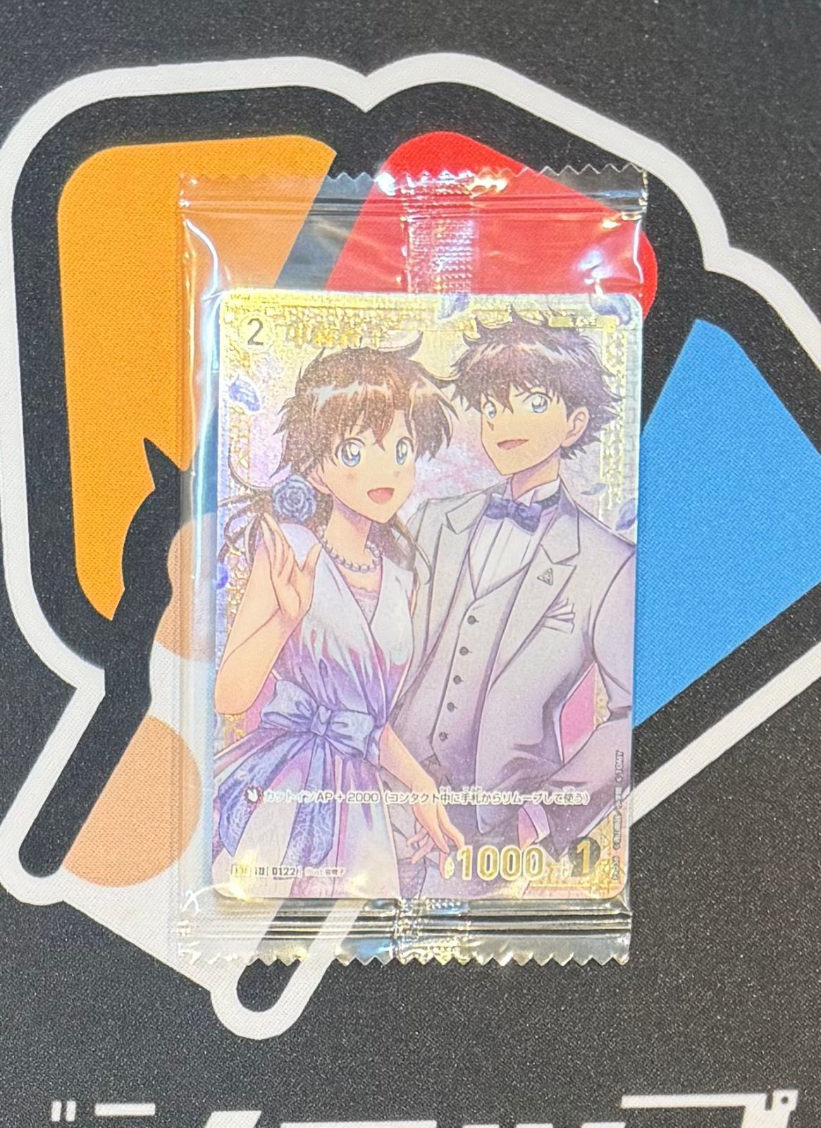 【コナンカードゲーム】コナカ　中森青子　チャレンジ戦　プロモ　未開封　【AM】