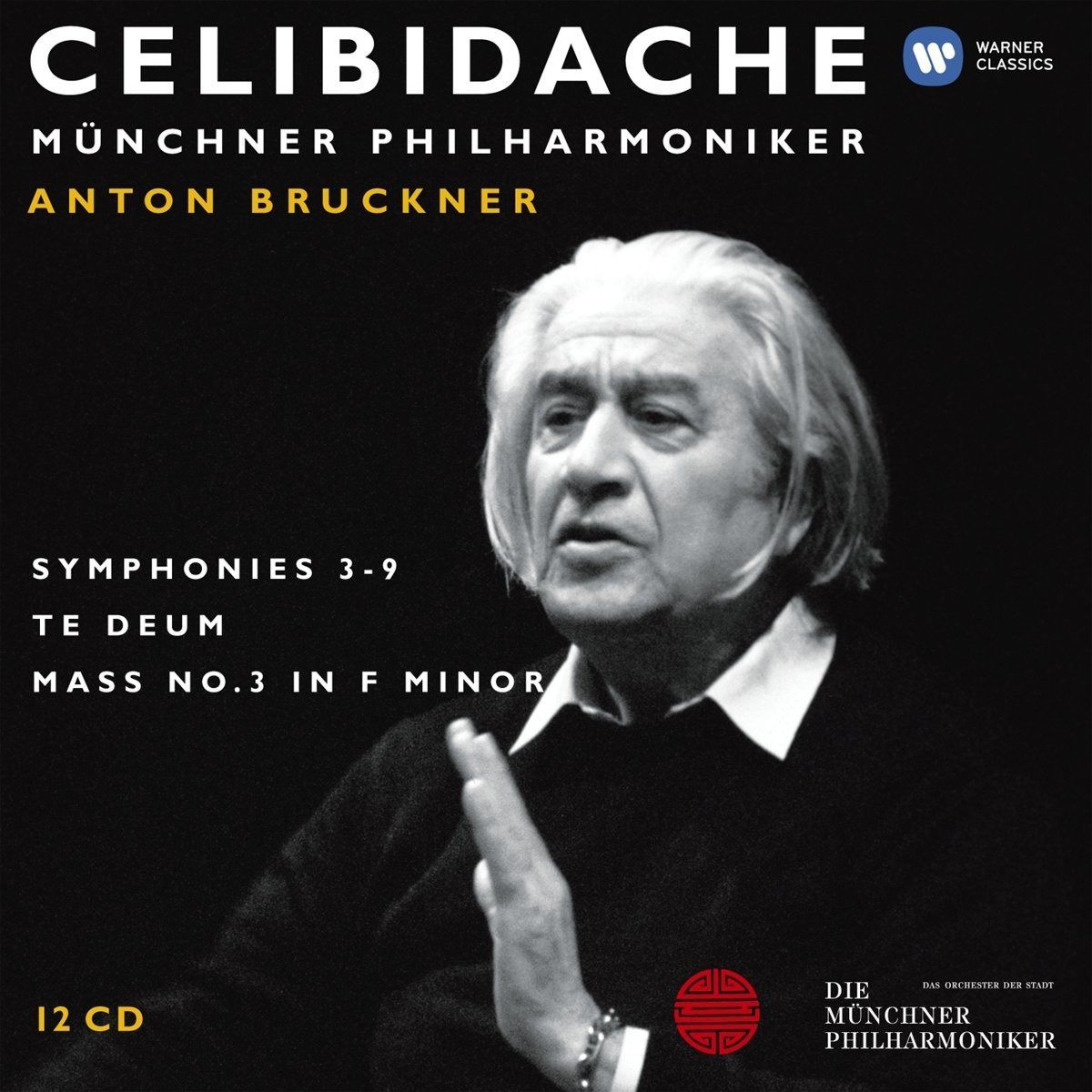 【CD】Bruckner: Symphonies 3-9, Te Deum, Mass in F Minor