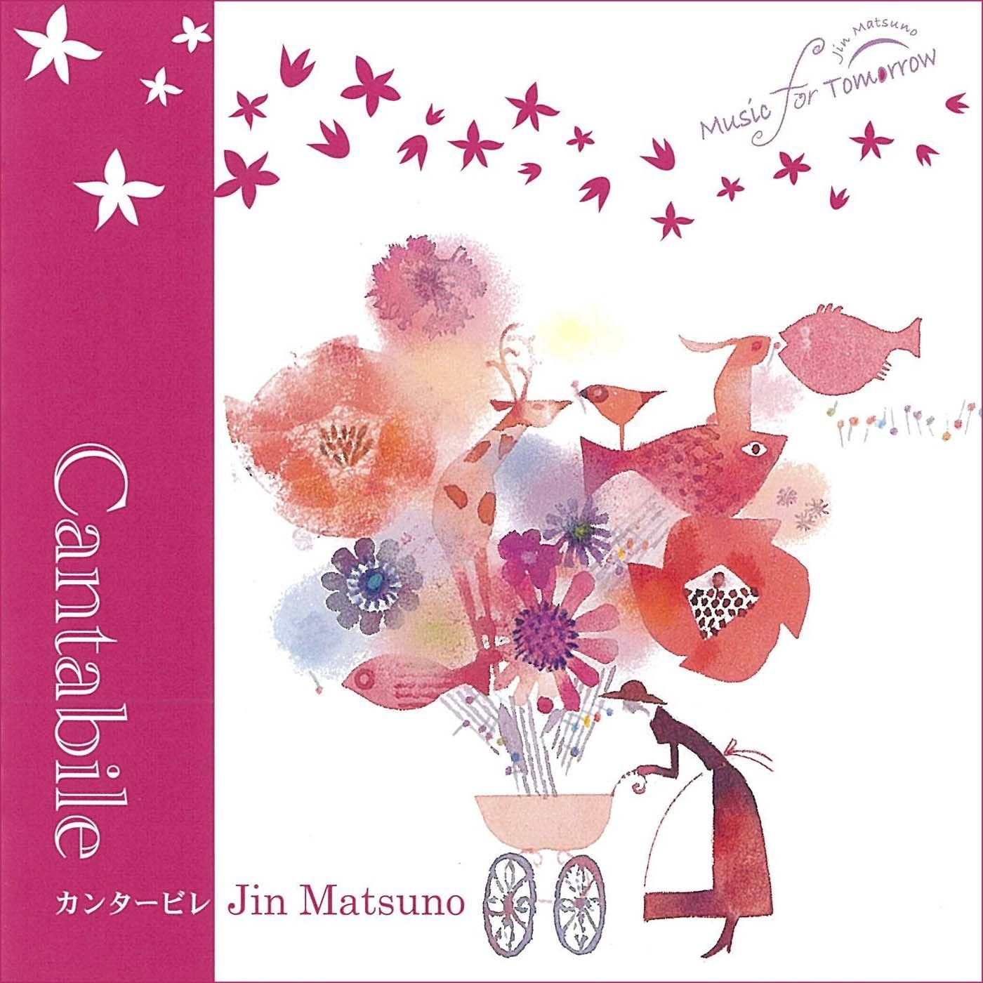 【CD】Cantabile