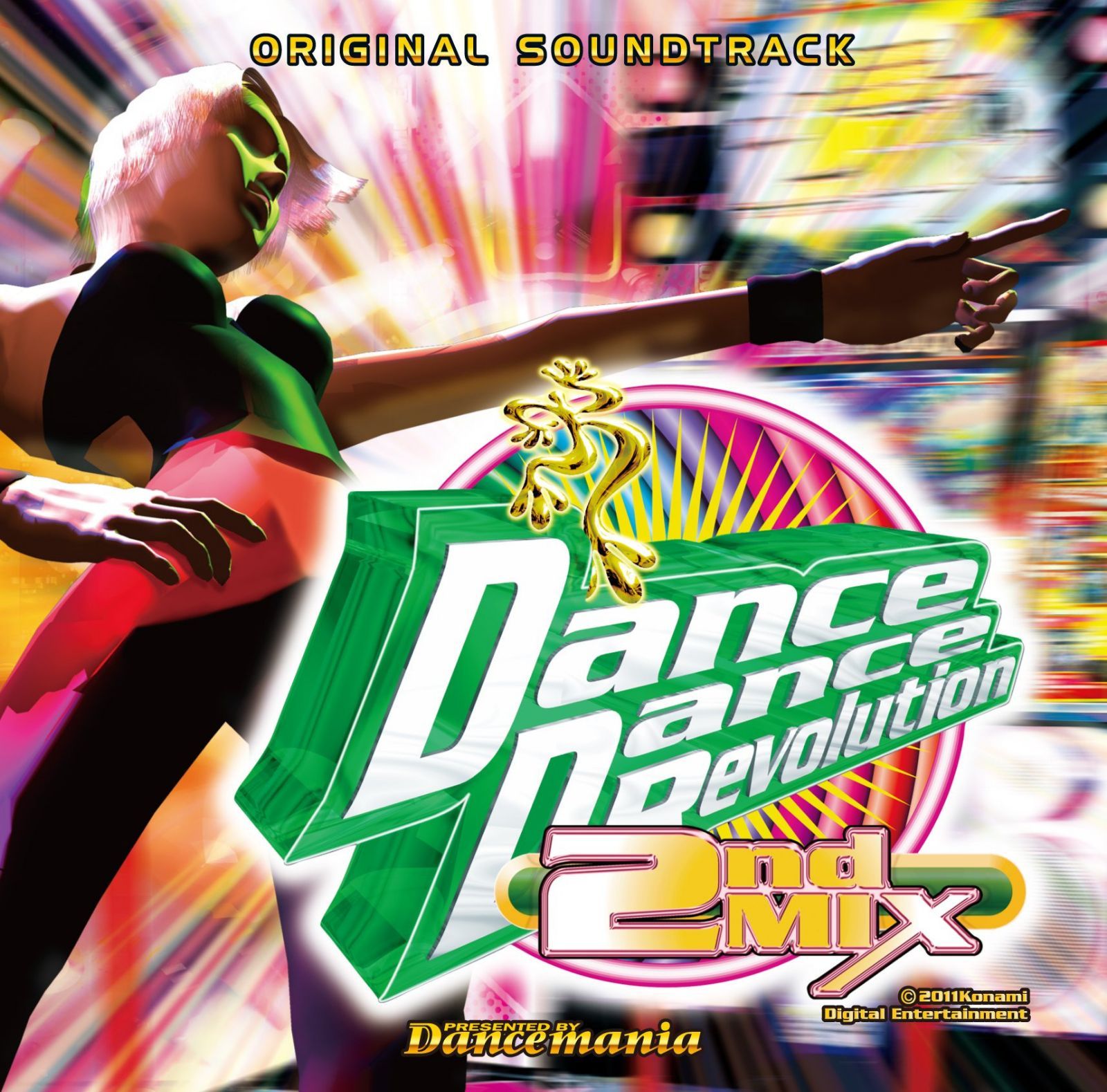 【CD】ダンスダンスレボリューション2ndMIX オリジナルサウンドトラック