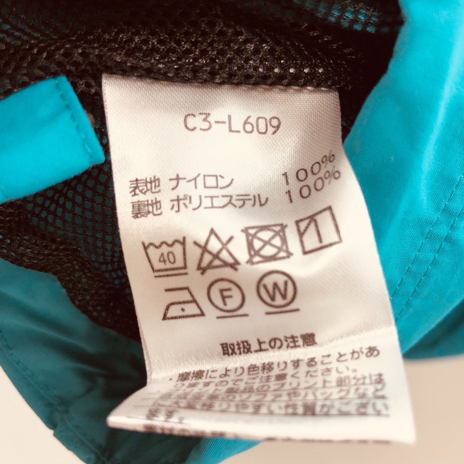 タグ付き/未使用】Champion メンズ アノラックジャケット ハーフジップ