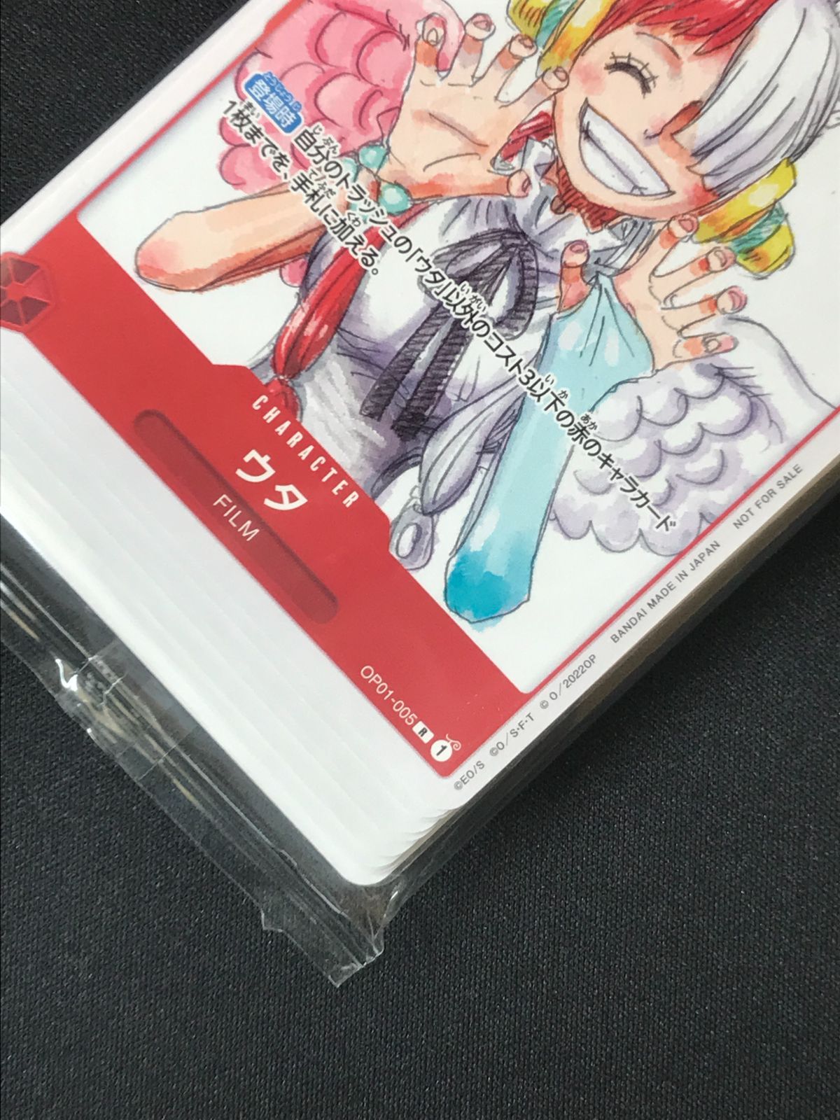 未開封】 ワンピース カードゲーム ワンピ 「ONE PIECE FILM RED
