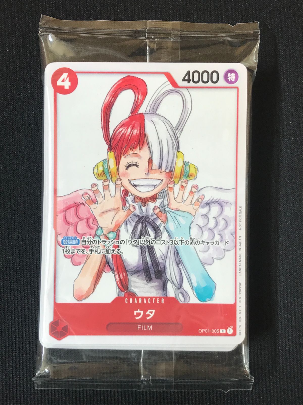 未開封】 ワンピース カードゲーム ワンピ 「ONE PIECE FILM RED