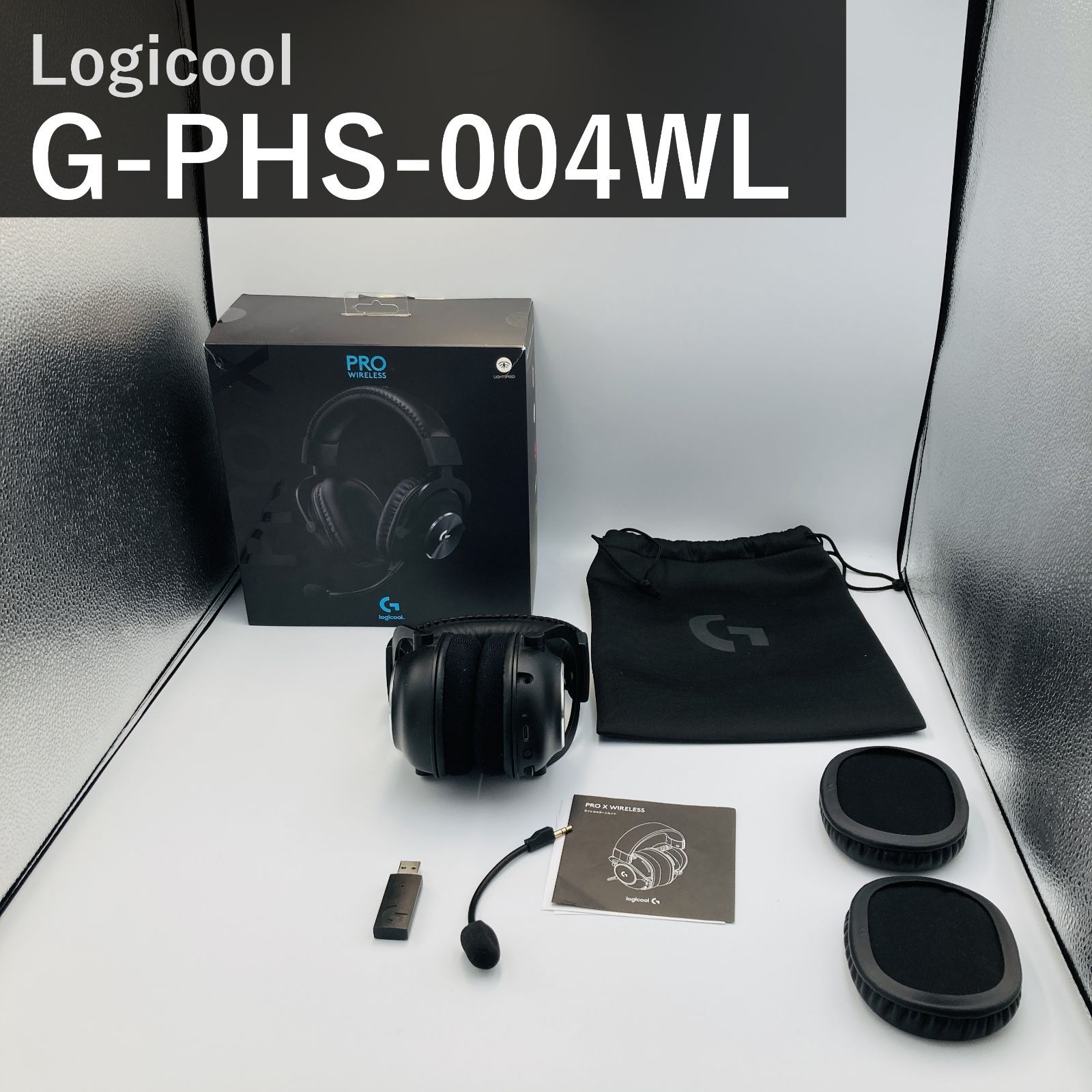 Logicool G ロジクール PRO X WIRELESS ワイヤレス ゲーミングヘッドセット G-PHS-004WL ブラック LIGHTSPEED Dolby 7.1ch Blue VO!CE マイク付 PS5 PS4 PC 国内正規品