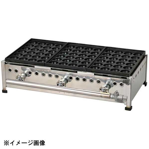 【新品】IT ジャンボ たこ焼器 24穴 243SH 3連式 13A(都市ガス)