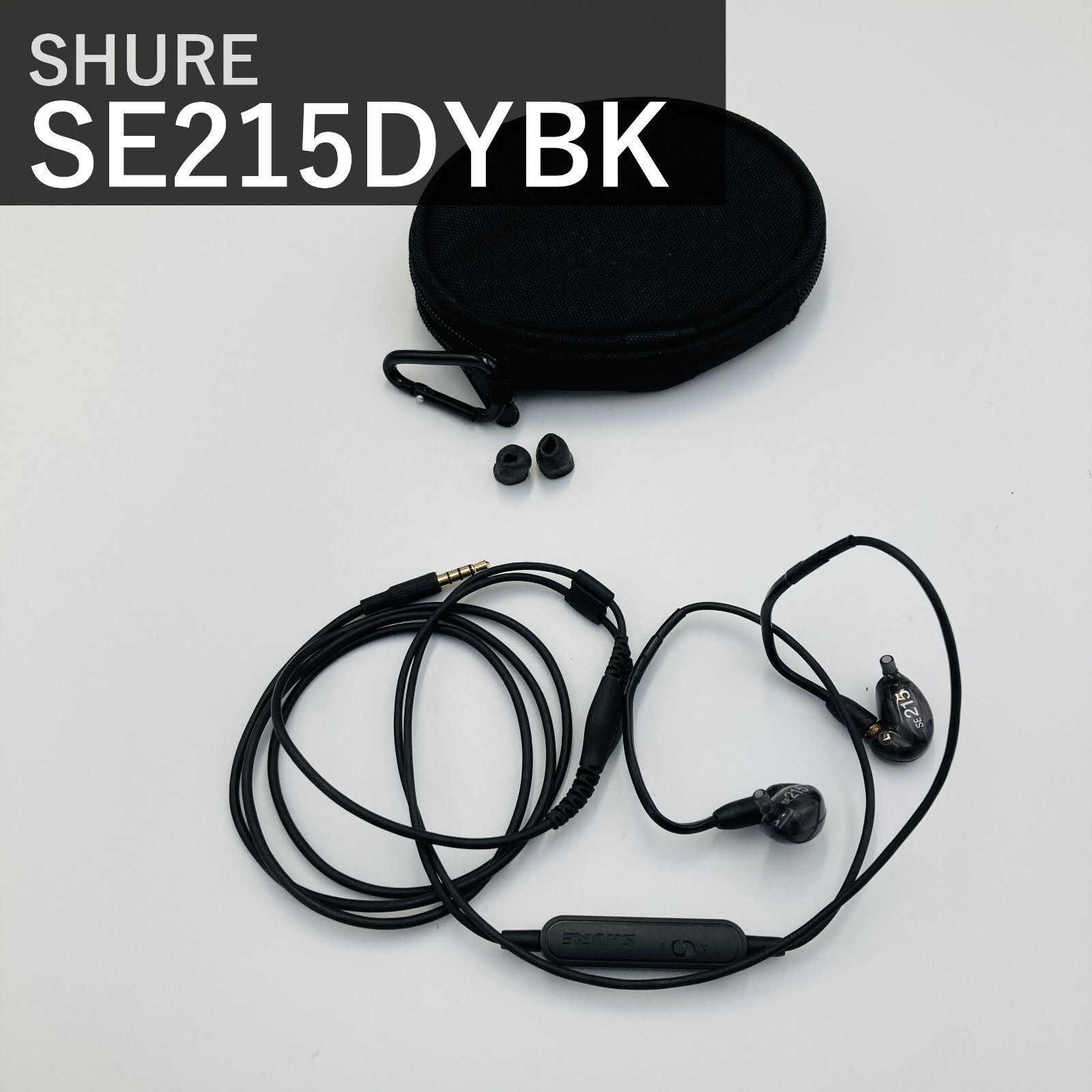 SHURE イヤホン AONIC 有線 マイク付き 2点セット SHURE イヤホン AONIC 有線 マイク付き 2点セット 【公式通販】