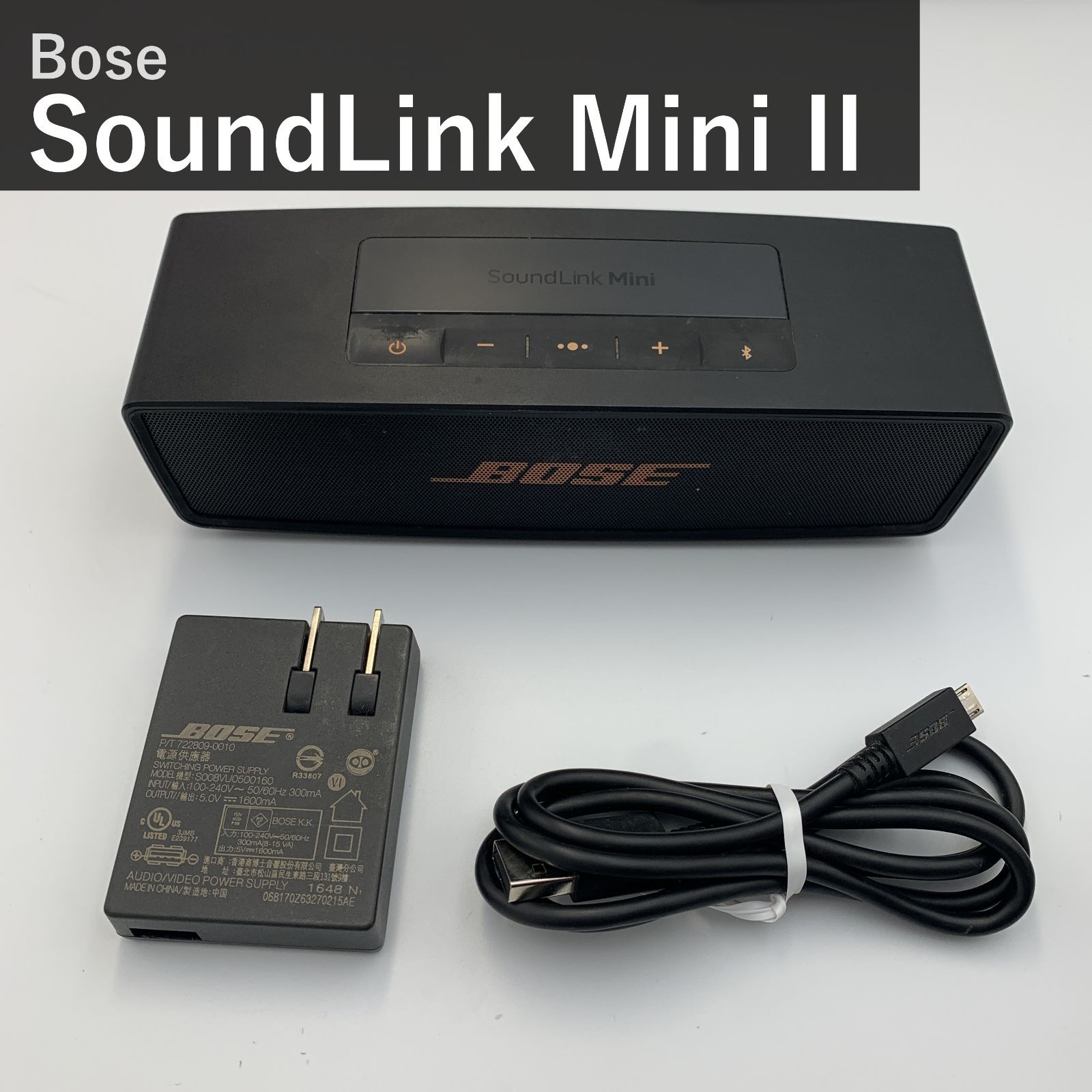 Bose ボーズ SoundLink Mini II サウンドリンクミニ2 ポータブルワイヤレススピーカー Bluetooth 限定カラー ブラック/カッパー SLink Mini II CLUB BLST 本体+ACアダプター+USBケーブル