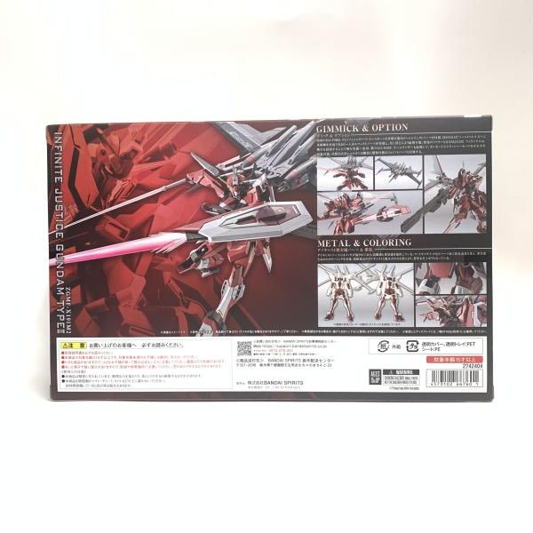 中古】未開封)METAL ROBOT魂 ＜SIDE MS＞ インフィニットジャスティス