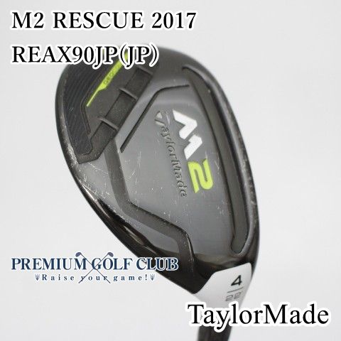 中古】[Bランク] ユーティリティ テーラーメイド M2 RESCUE 2017